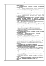 следующая страница →