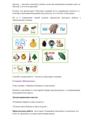 следующая страница →