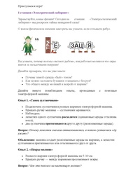 следующая страница →