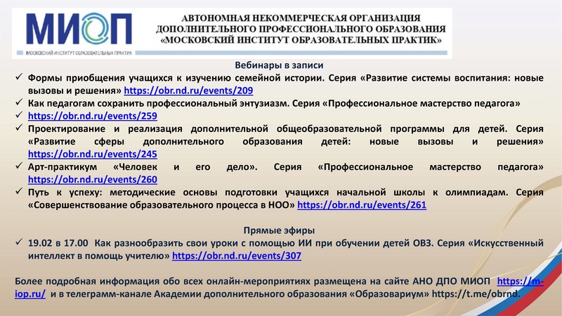 Файл:ГМО 3 ИЗО 16.02.2026.pdf