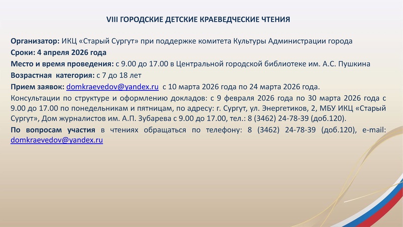 Файл:ГМО 3 ИЗО 16.02.2026.pdf