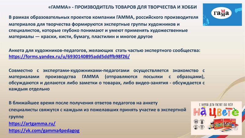 Файл:ГМО 3 ИЗО 16.02.2026.pdf