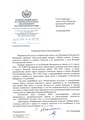 Миниатюра для версии от 11:19, 23 сентября 2026