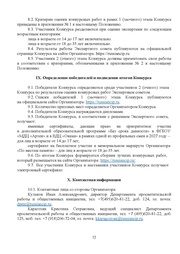 следующая страница →