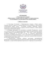 следующая страница →