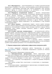 следующая страница →