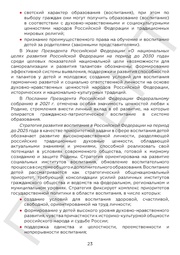 следующая страница →