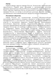 следующая страница →