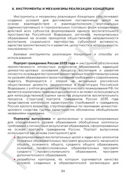 следующая страница →