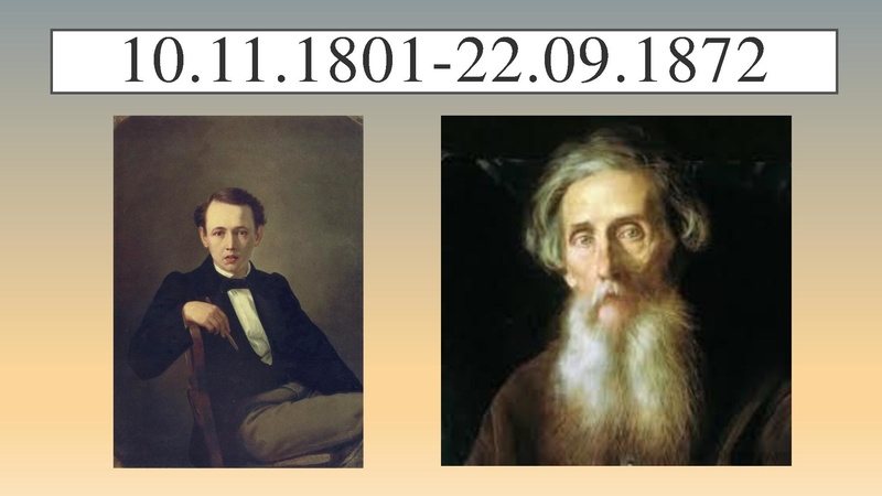 Файл:225-летие В.И. Даля.pdf