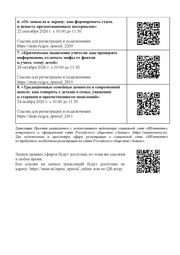 следующая страница →