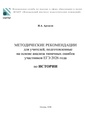 Миниатюра для версии от 09:56, 18 сентября 2026