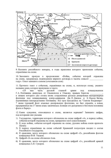 Файл:Is mr 2026.pdf