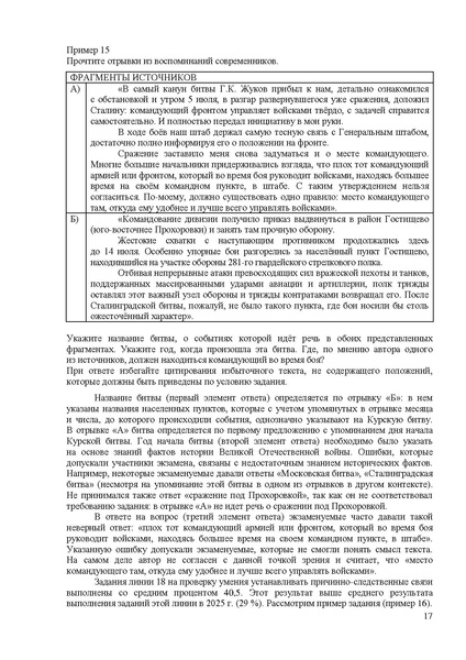 Файл:Is mr 2026.pdf