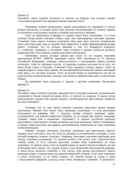 следующая страница →