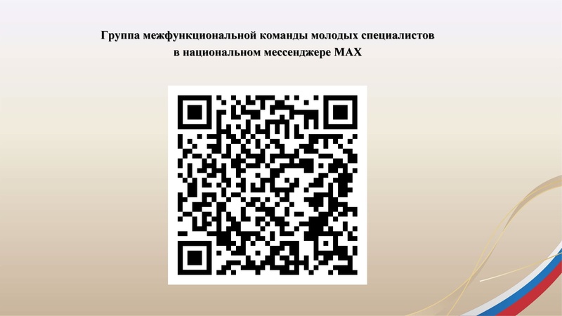Файл:Заседание 1 МК МС Проект.pdf