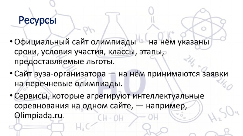 Файл:23.01.2026.pdf
