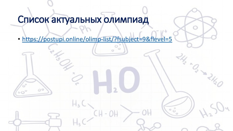 Файл:23.01.2026.pdf