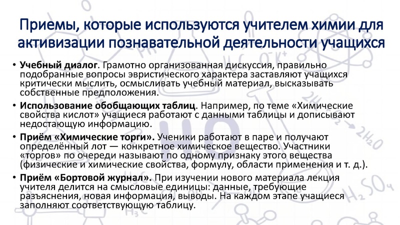 Файл:23.01.2026.pdf