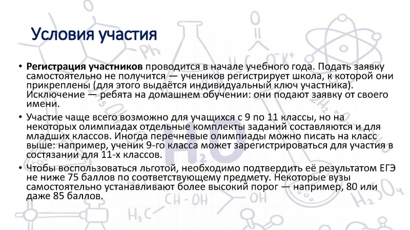 Файл:23.01.2026.pdf
