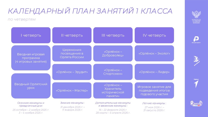 Файл:Концептуальные основы ).pdf
