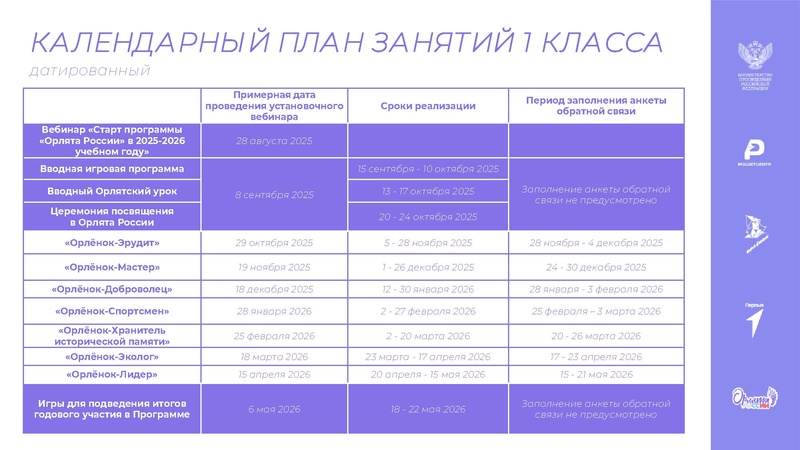 Файл:Концептуальные основы ).pdf