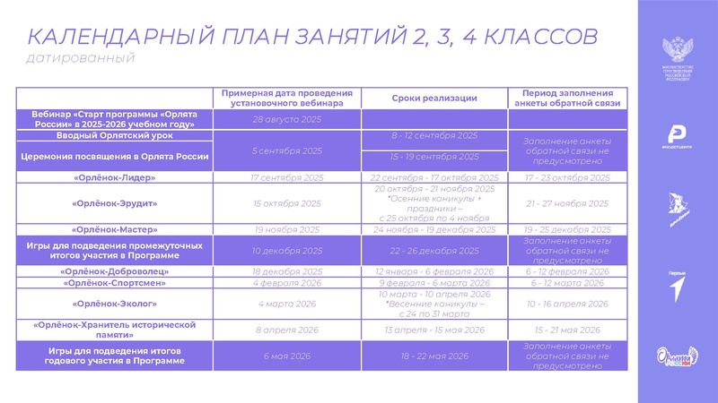 Файл:Концептуальные основы ).pdf