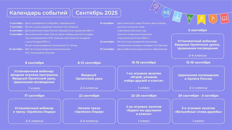 Файл:Концептуальные основы ).pdf