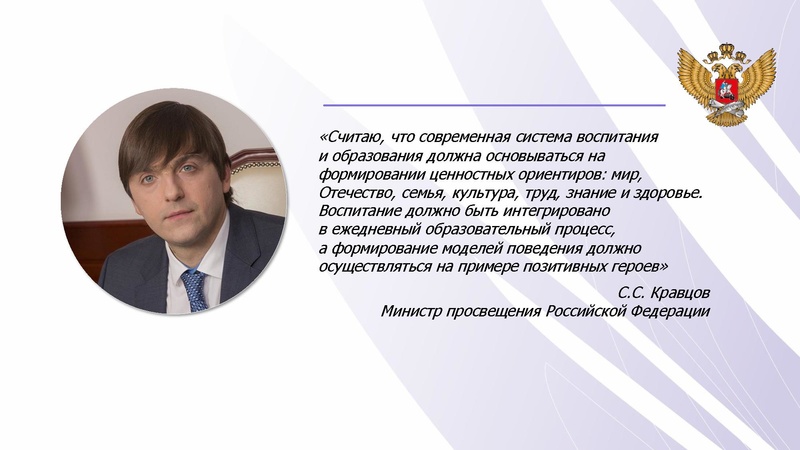 Файл:Концептуальные основы ).pdf