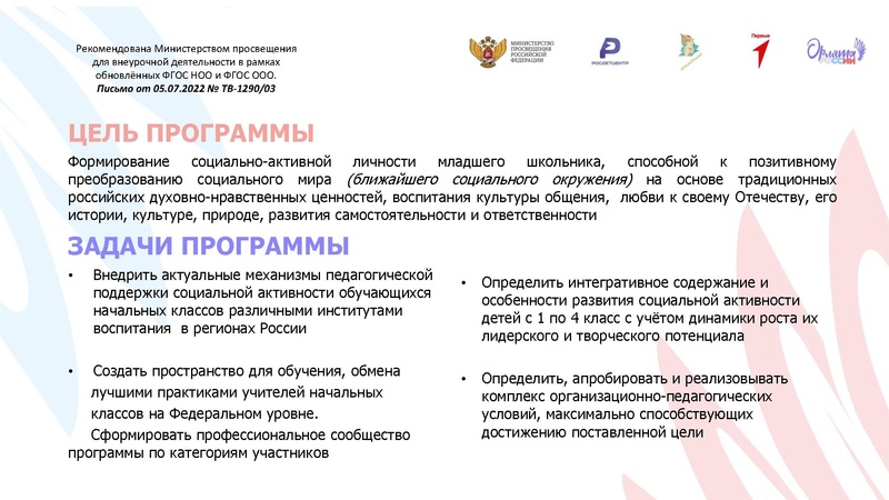 Файл:Концептуальные основы ).pdf