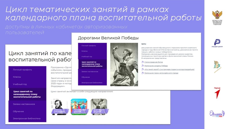 Файл:Концептуальные основы ).pdf