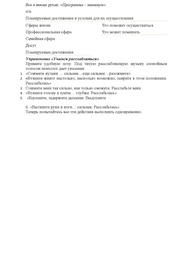 следующая страница →