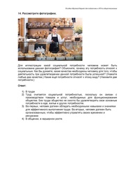 следующая страница →