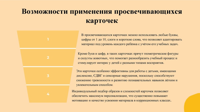 Файл:15. Мотивация без границ.pdf