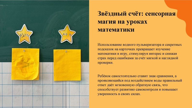 Файл:15. Мотивация без границ.pdf