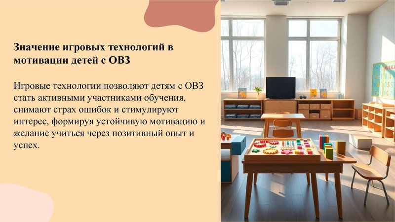 Файл:15. Мотивация без границ.pdf