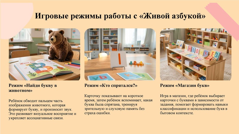 Файл:15. Мотивация без границ.pdf