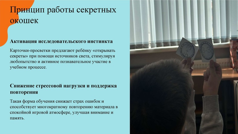 Файл:15. Мотивация без границ.pdf