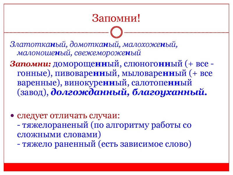 Файл:Задание 15 Теребенина И.Н..pdf