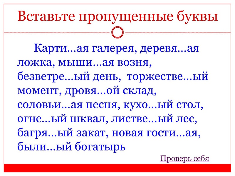 Файл:Задание 15 Теребенина И.Н..pdf