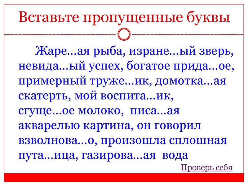 Файл:Задание 15 Теребенина И.Н..pdf