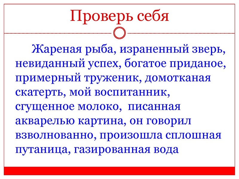 Файл:Задание 15 Теребенина И.Н..pdf