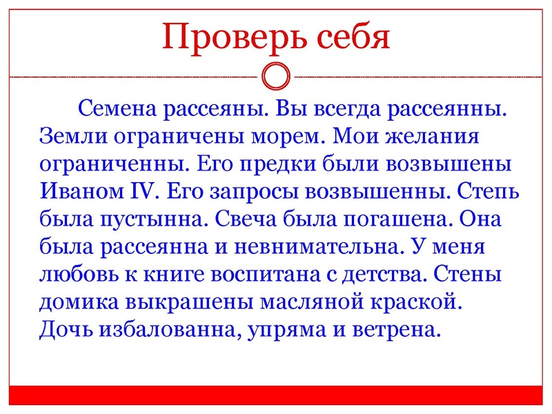 Файл:Задание 15 Теребенина И.Н..pdf