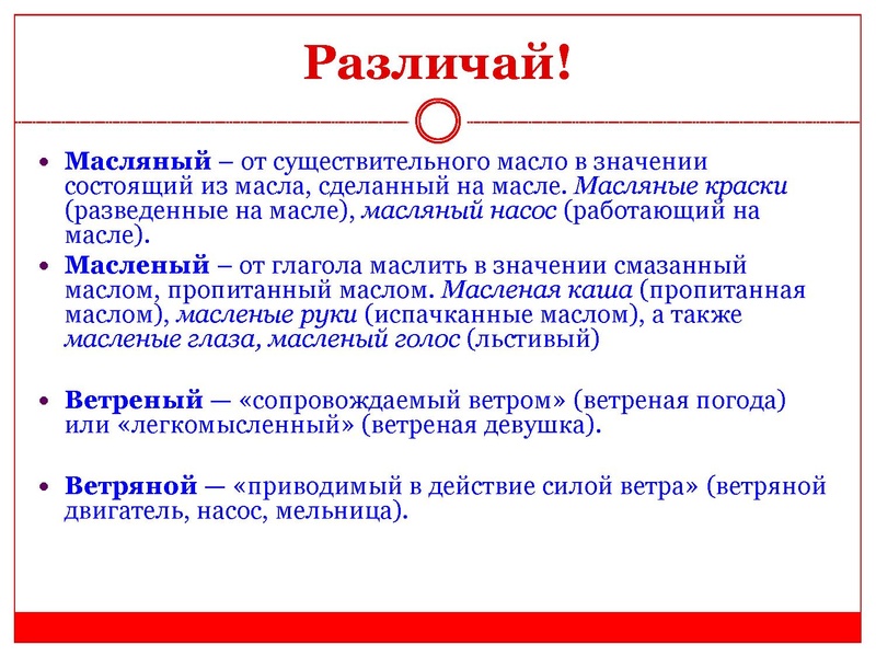 Файл:Задание 15 Теребенина И.Н..pdf