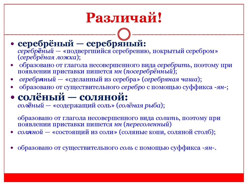 Файл:Задание 15 Теребенина И.Н..pdf