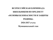 ← предыдущая страница