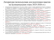 следующая страница →