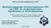 ← предыдущая страница