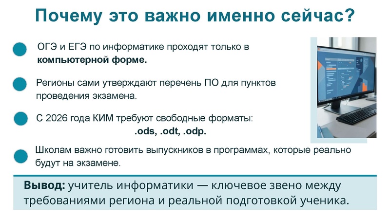 Файл:2. Никитина Нина Леонидовна 8 октября.pdf