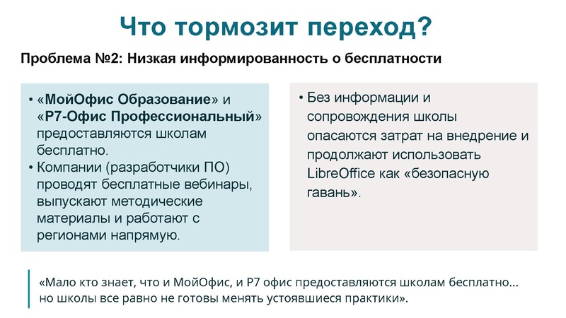 Файл:2. Никитина Нина Леонидовна 8 октября.pdf